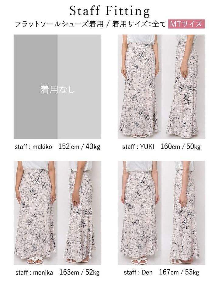 [お家で洗える][低身長向け/高身長向けサイズ対応]花柄ロングハイウエストナロースカート スカート レディースファッション通販 リエディ