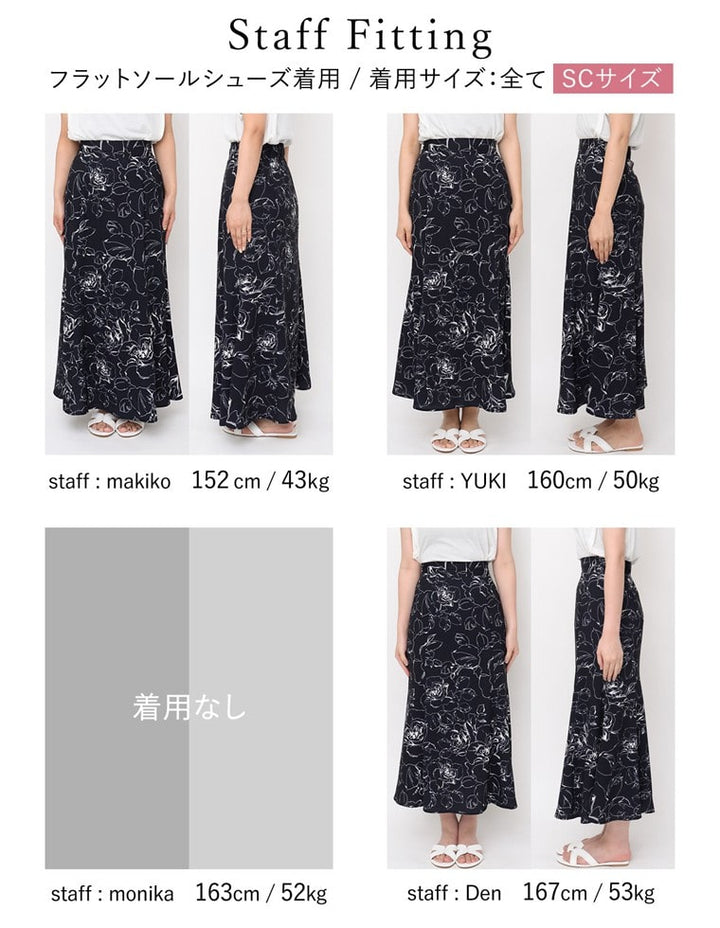 [お家で洗える][低身長向け/高身長向けサイズ対応]花柄ロングハイウエストナロースカート スカート レディースファッション通販 リエディ
