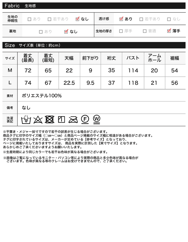 バックスリットクリンクルシアーチュニック トップス レディースファッション通販 リエディ