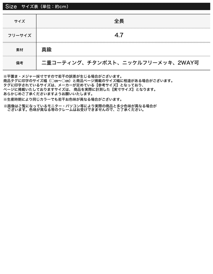 [AnkA moore（アンカムーア）][低アレルギー対応]ツインカラーダブルフェイス変形ピアス[返品交換不可] アクセサリー レディースファッション通販 リエディ