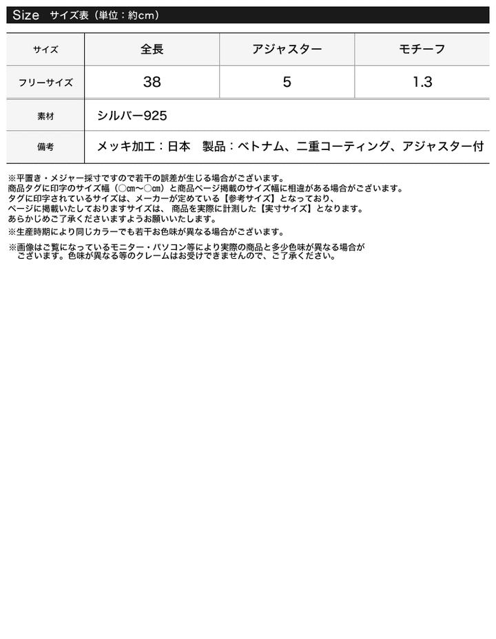 [AnkA moore（アンカムーア）][低アレルギー対応]日本製ツインカラープレートネックレス[返品交換不可] アクセサリー レディースファッション通販 リエディ