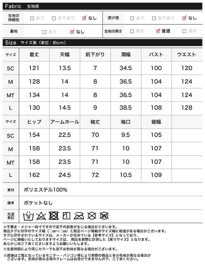 [低身長/高身長サイズ有]ヴィンテージサテンボリュームスリーブワッシャーワンピース ワンピース レディースファッション通販 リエディ