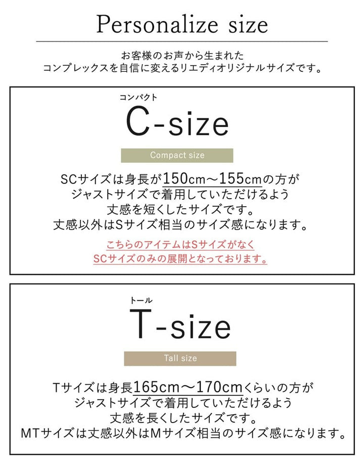 [低身長/高身長サイズ有]ヴィンテージサテンボリュームスリーブワッシャーワンピース ワンピース レディースファッション通販 リエディ