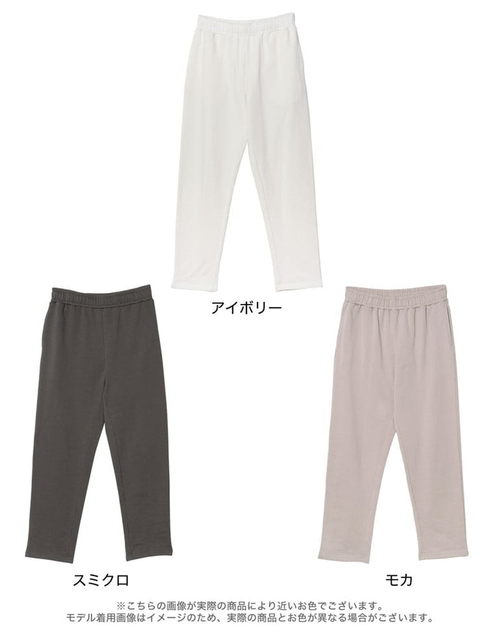 [IWU（アイダブリュー）]ユニセックス撥水加工スウェットテーパードパンツ パンツ レディースファッション通販 リエディ