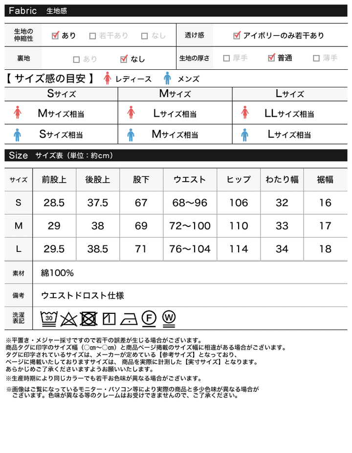 [IWU（アイダブリュー）]ユニセックス撥水加工スウェットテーパードパンツ パンツ レディースファッション通販 リエディ