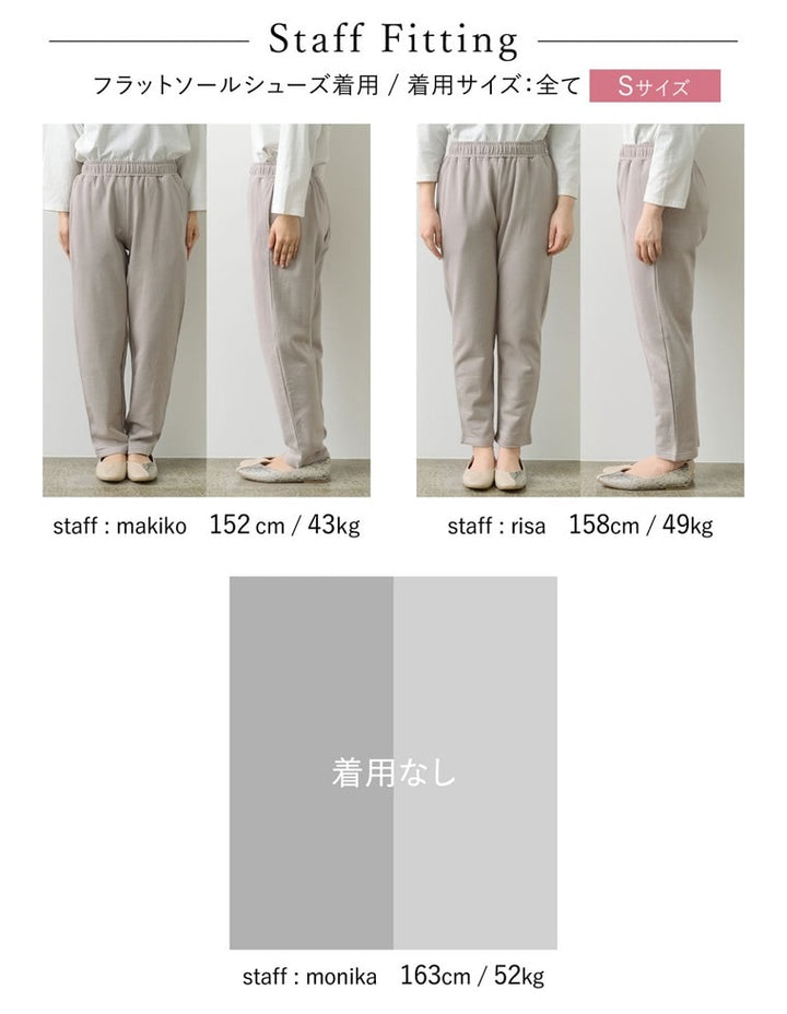 [IWU（アイダブリュー）]ユニセックス撥水加工スウェットテーパードパンツ パンツ レディースファッション通販 リエディ