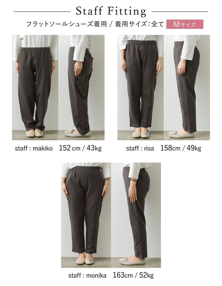 [IWU（アイダブリュー）]ユニセックス撥水加工スウェットテーパードパンツ パンツ レディースファッション通販 リエディ