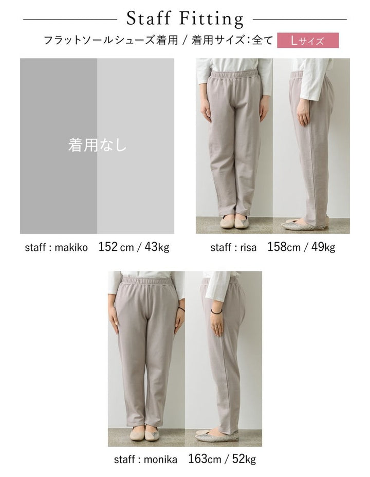 [IWU（アイダブリュー）]ユニセックス撥水加工スウェットテーパードパンツ パンツ レディースファッション通販 リエディ