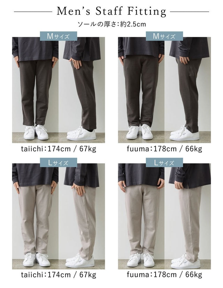 [IWU（アイダブリュー）]ユニセックス撥水加工スウェットテーパードパンツ パンツ レディースファッション通販 リエディ