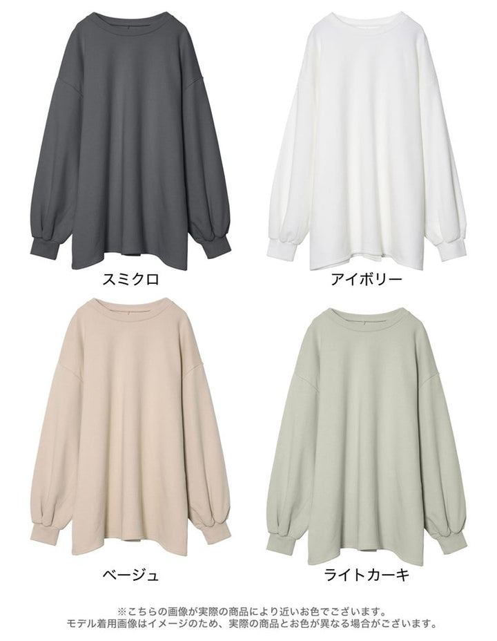 ボリュームスリーブ裏毛スウェットプルオーバー トップス レディースファッション通販 リエディ