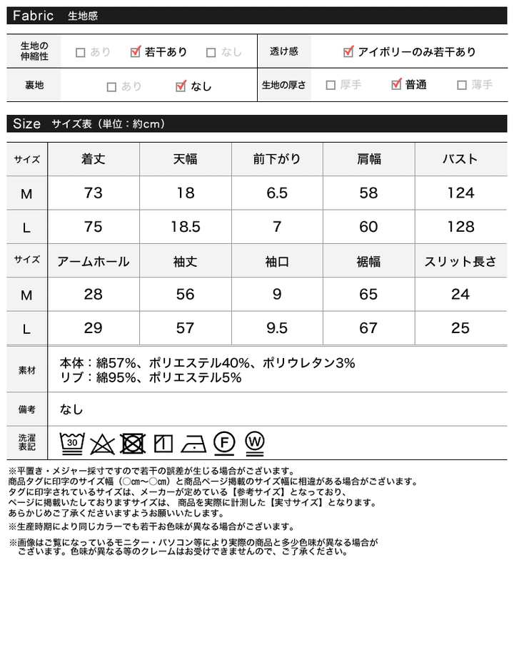 ボリュームスリーブ裏毛スウェットプルオーバー トップス レディースファッション通販 リエディ