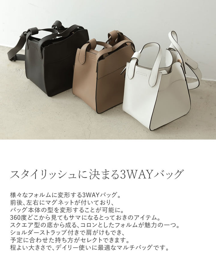 [神山まりあさん着用][WINTER COLLECTION]マルチウェイ切り替えバッグ バッグ レディースファッション通販 リエディ