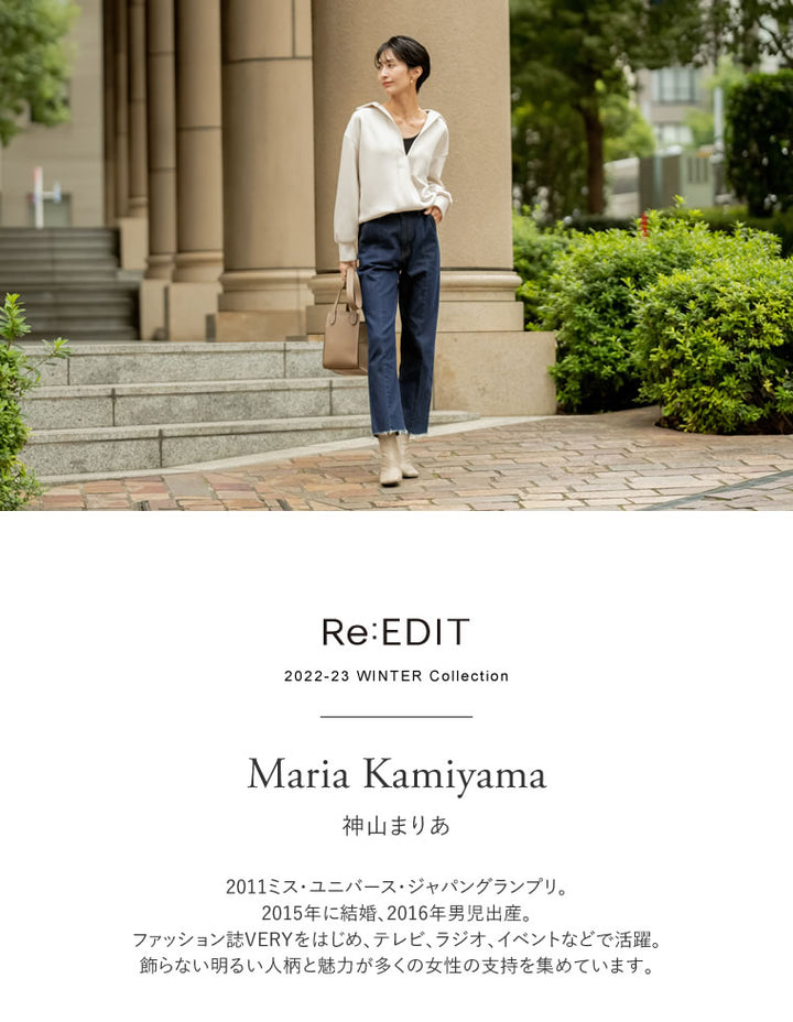 [神山まりあさん着用][WINTER COLLECTION]マルチウェイ切り替えバッグ バッグ レディースファッション通販 リエディ