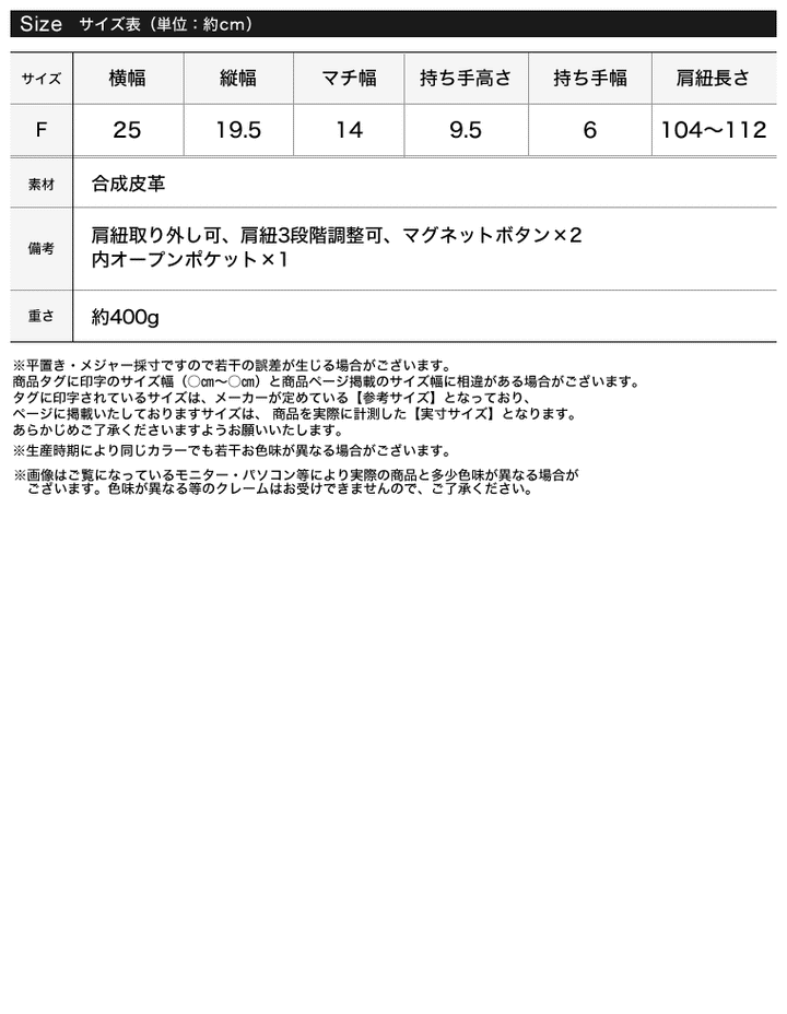 [神山まりあさん着用][WINTER COLLECTION]マルチウェイ切り替えバッグ バッグ レディースファッション通販 リエディ