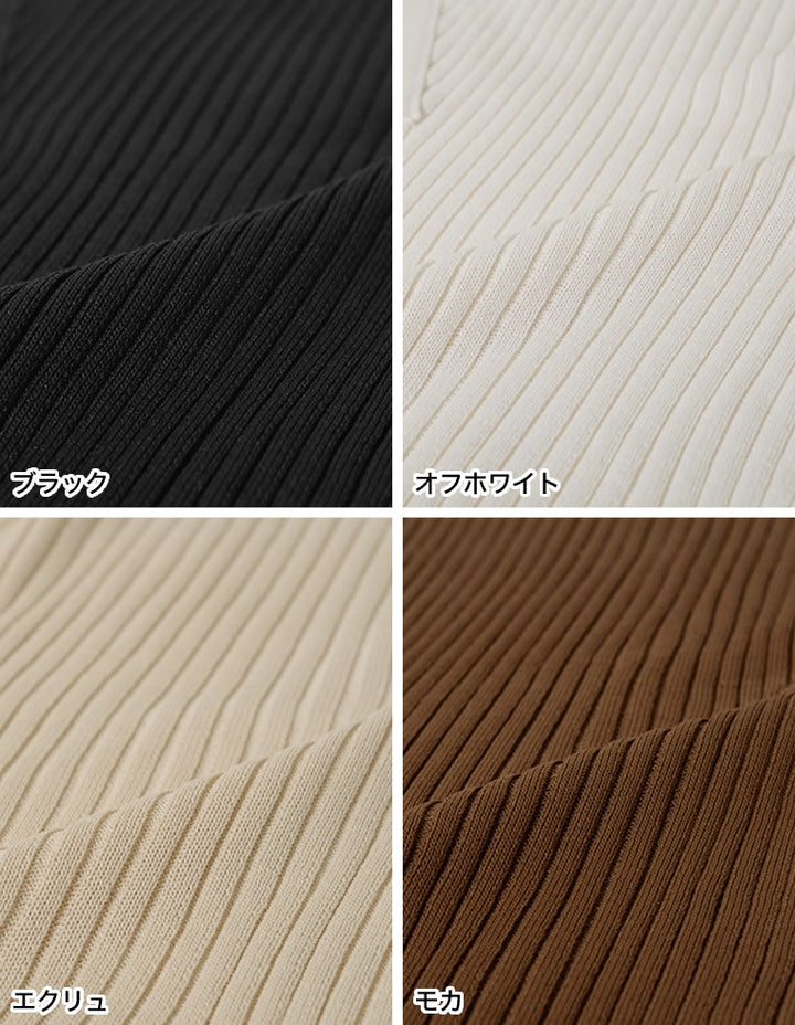 スクエアシルエットリブニットトップス トップス レディースファッション通販 リエディ