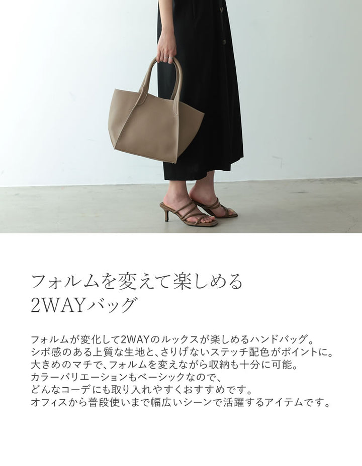 ステッチデザイン2WAYトートバッグ バッグ レディースファッション通販 リエディ