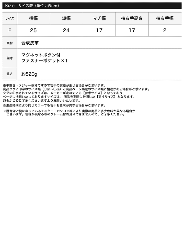 ステッチデザイン2WAYトートバッグ バッグ レディースファッション通販 リエディ