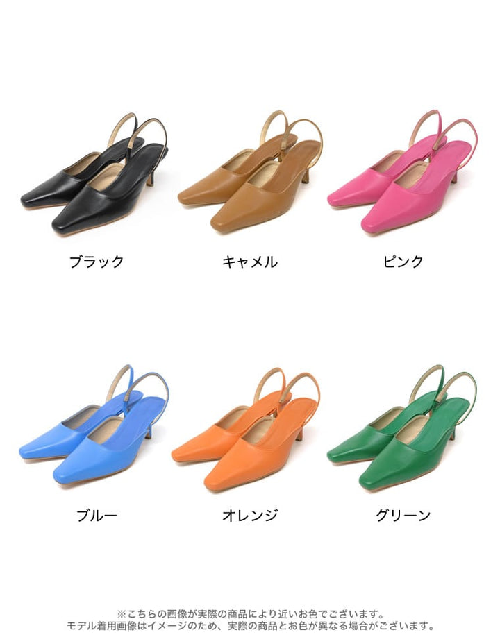 [2022S/S COLLECTION]バックストラップポインテッドトゥミュールパンプス シューズ レディースファッション通販 リエディ