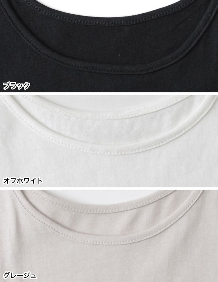 ベーシックコットンタンクトップ トップス レディースファッション通販 リエディ