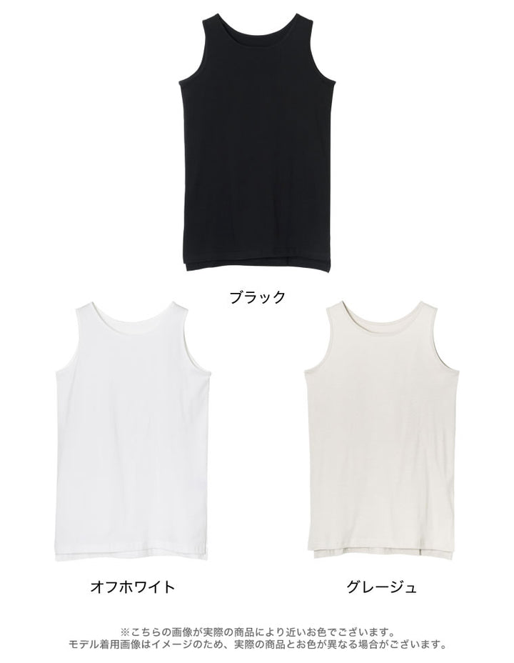 ベーシックコットンタンクトップ トップス レディースファッション通販 リエディ