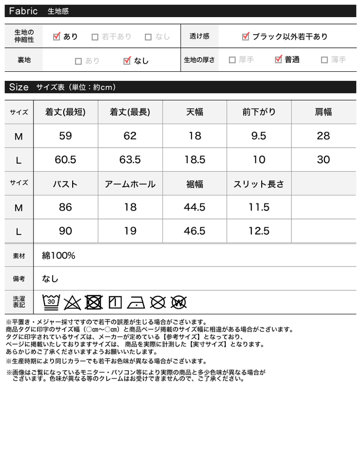 ベーシックコットンタンクトップ トップス レディースファッション通販 リエディ