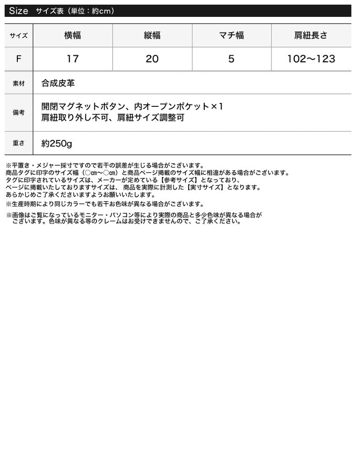フェイクレザースクエアカラーショルダーバッグ バッグ レディースファッション通販 リエディ