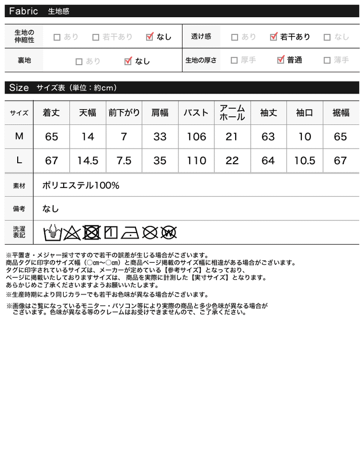 ランダムドットラッフルカラーブラウス トップス レディースファッション通販 リエディ