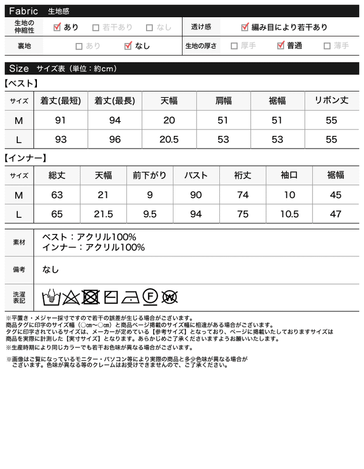 [2点セット]ランダムリブニット×プチハイネックニットベストアンサンブル トップス レディースファッション通販 リエディ
