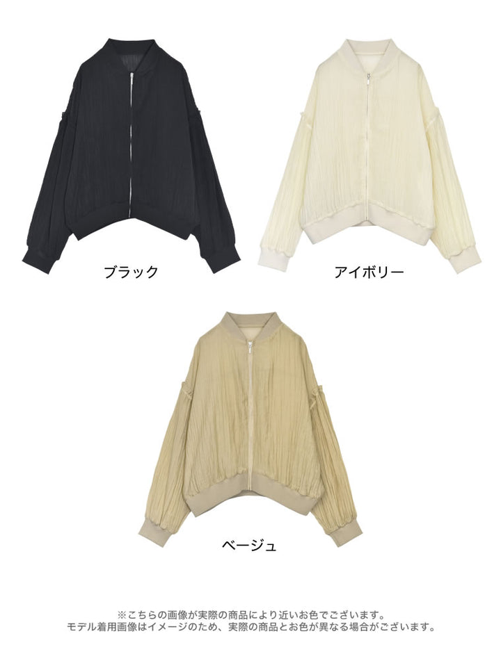 フリルスリーブオーバーサイズシアーブルゾン[mb]