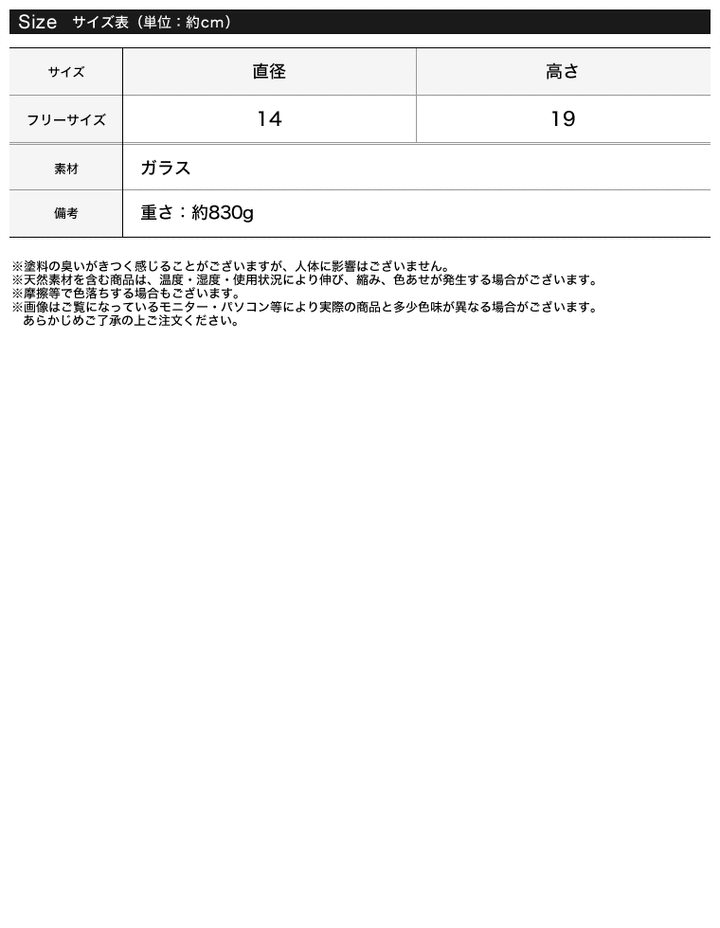 [Re:EDIT HOME]ウェーブガラスフラワーベース インテリア小物 レディースファッション通販 リエディ