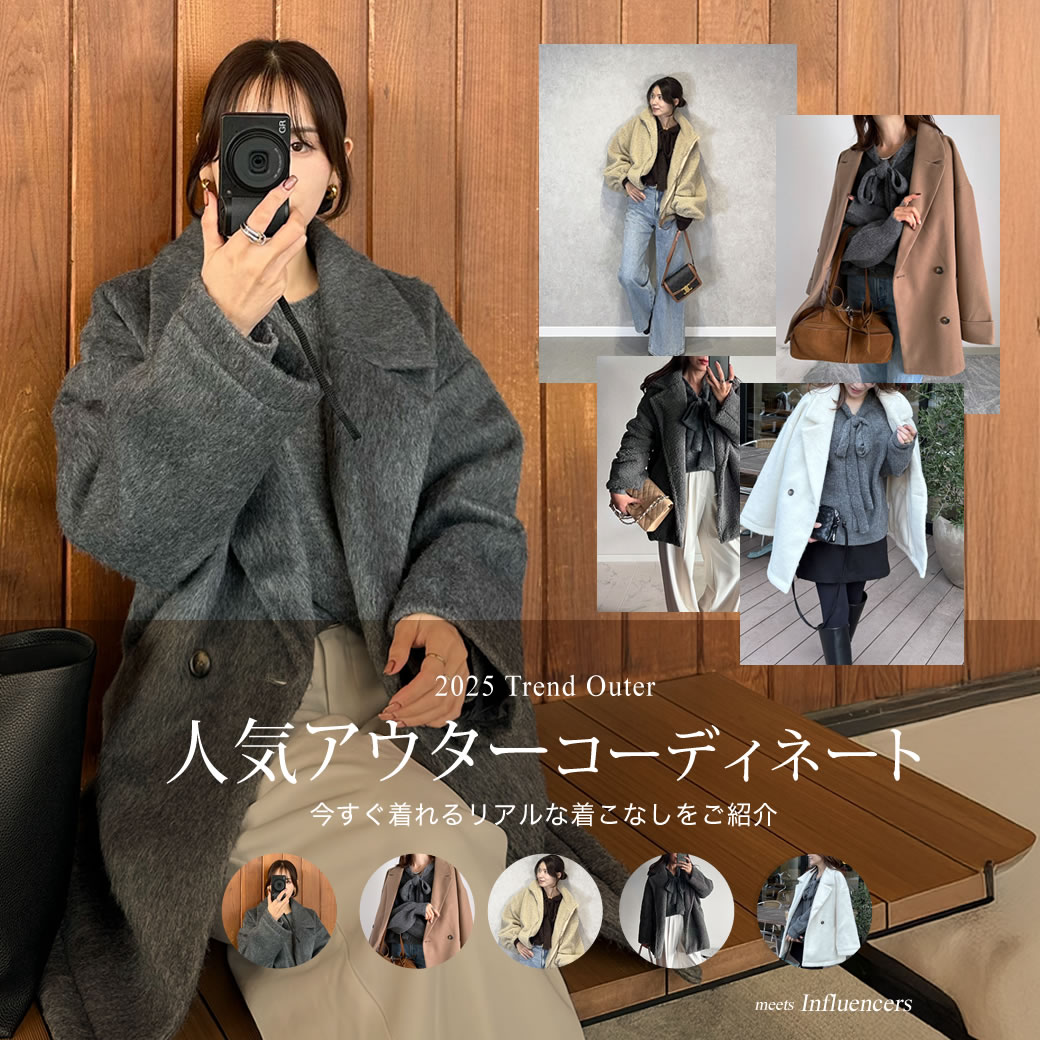 着るだけスキンケアシリーズ