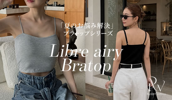 Libre Beauty Bra Top