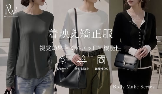 BODY MAKE SHAPE DESIGN
