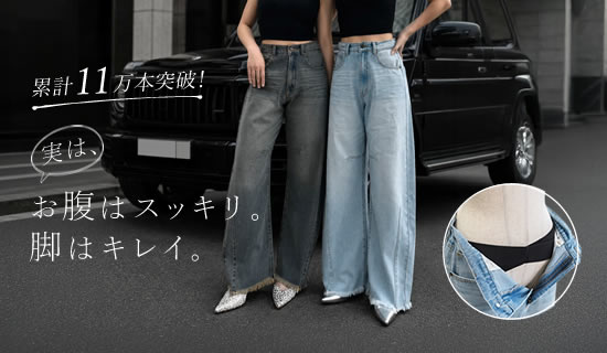 Waist Shape Pants
