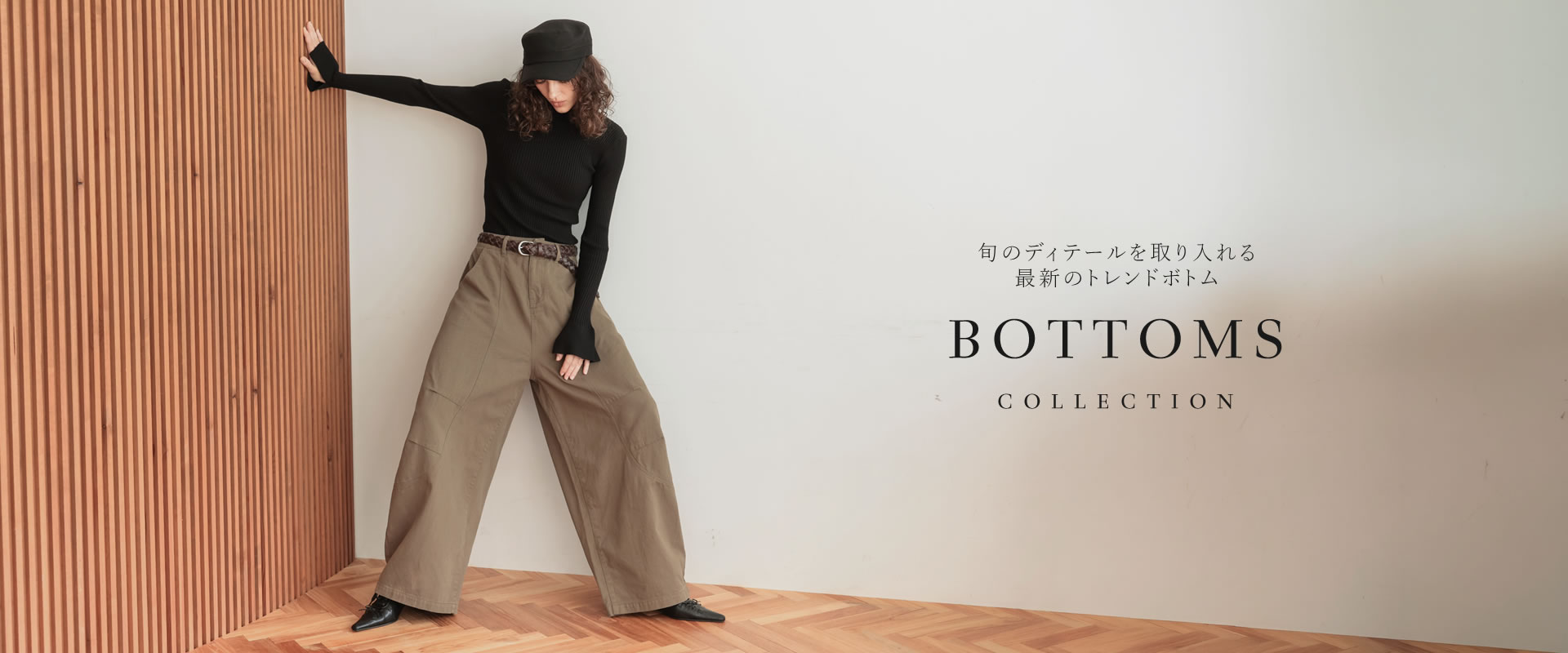 推しパンツ6本を穿いたモデルの並び