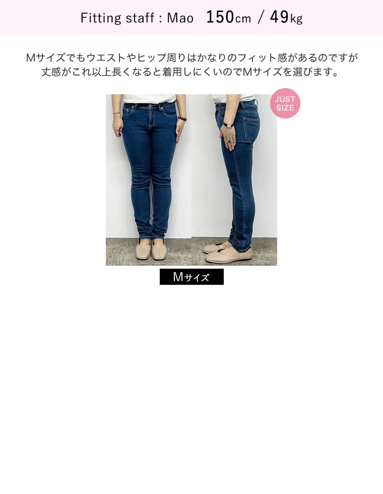 ストレッチスキニーデニムパンツ