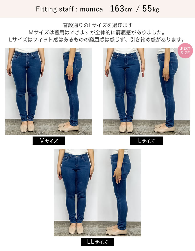 ストレッチスキニーデニムパンツ