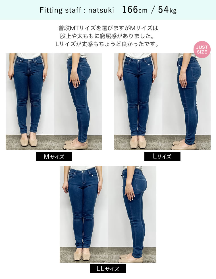 ストレッチスキニーデニムパンツ