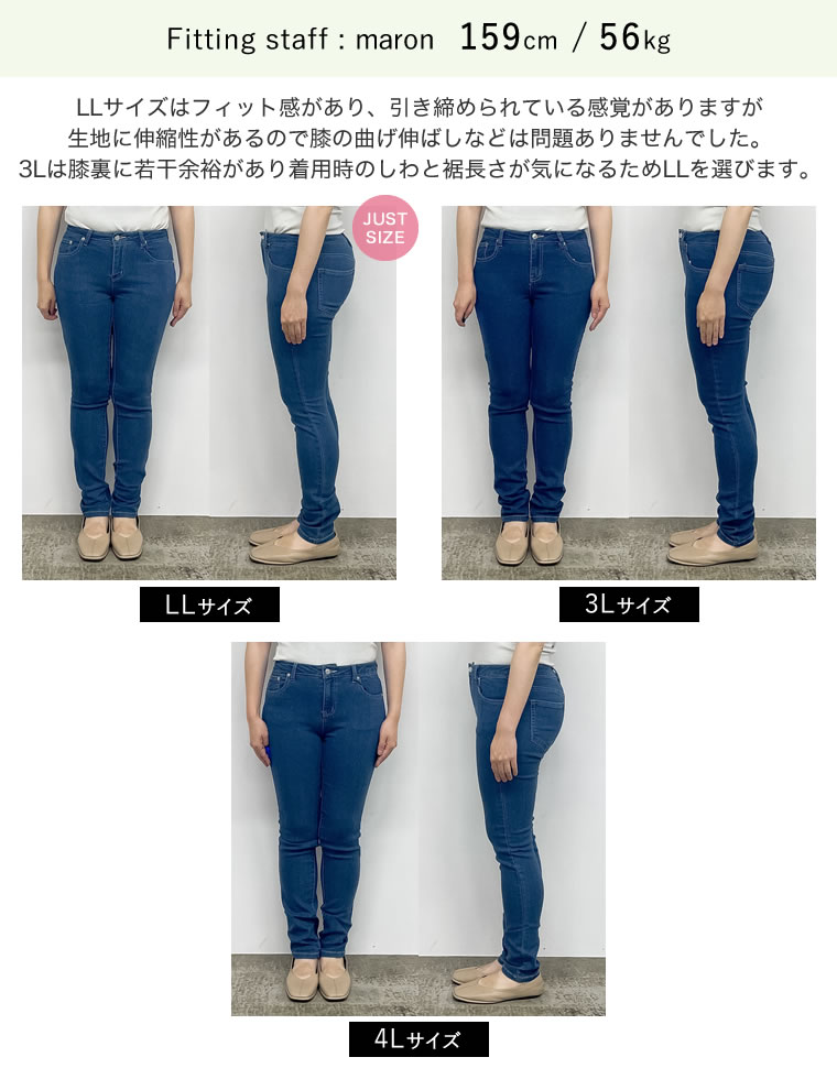 ストレッチスキニーデニムパンツ
