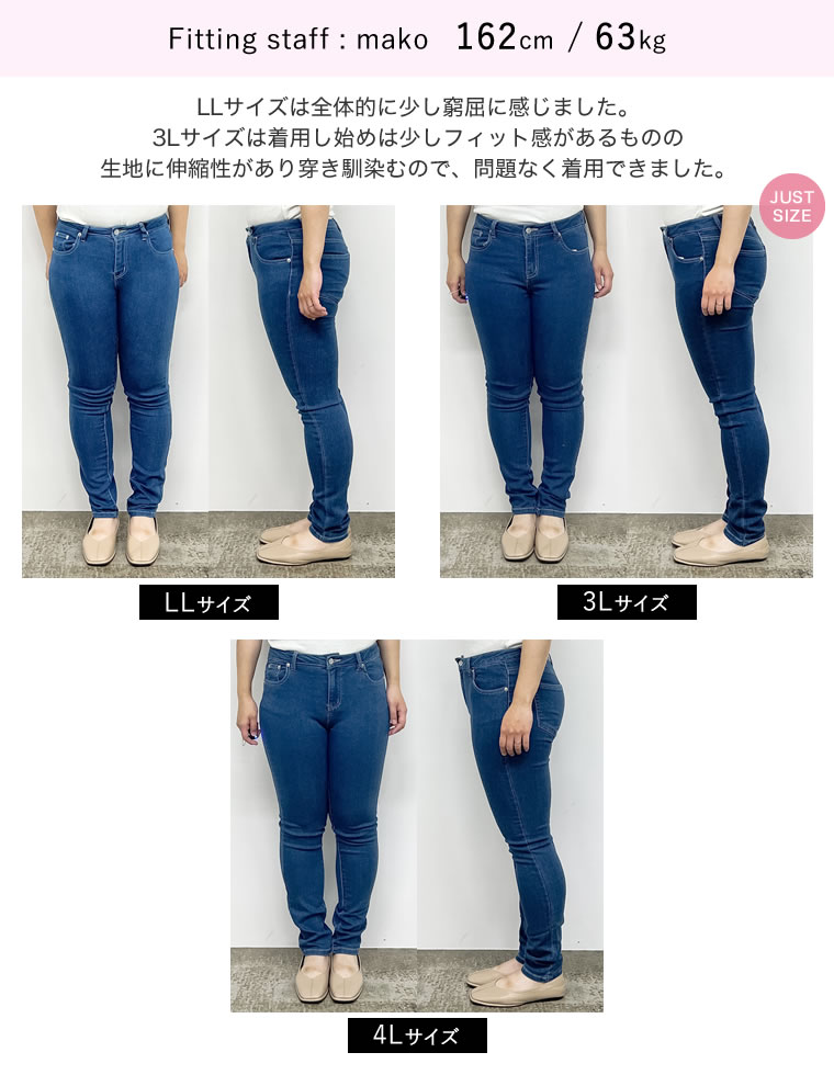 ストレッチスキニーデニムパンツ