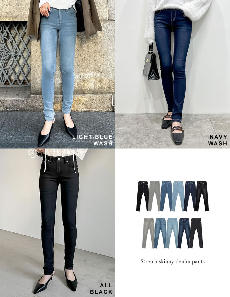 ストレッチスキニーデニムパンツ