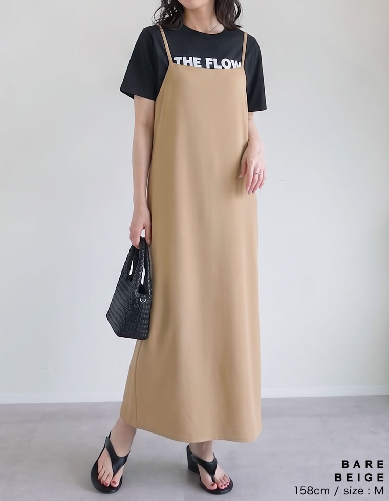ジョーゼットポンチロングキャミワンピース