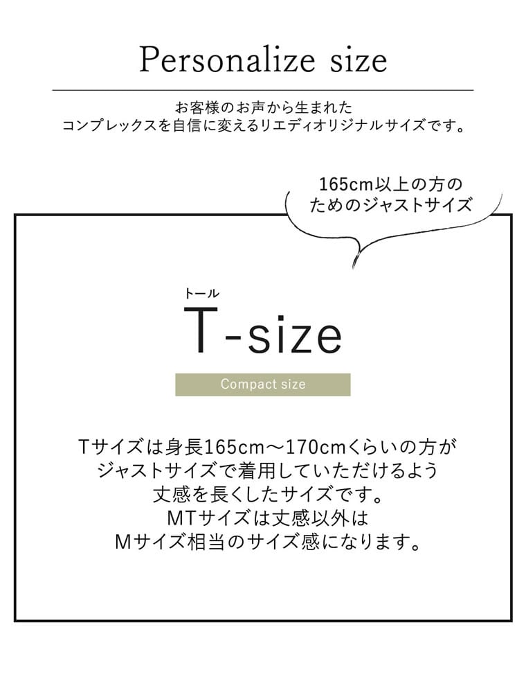 ジョーゼットポンチロングキャミワンピース