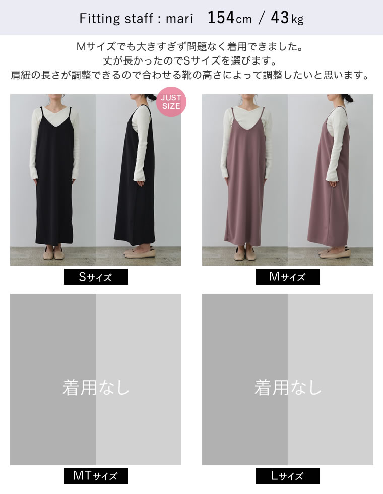 ジョーゼットポンチロングキャミワンピース