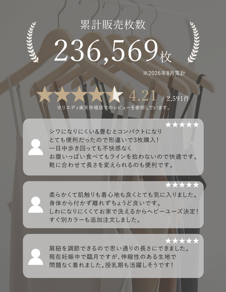 ジョーゼットポンチロングキャミワンピース