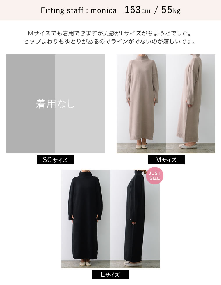 前後2WAYハイネック指穴マキシニットワンピース