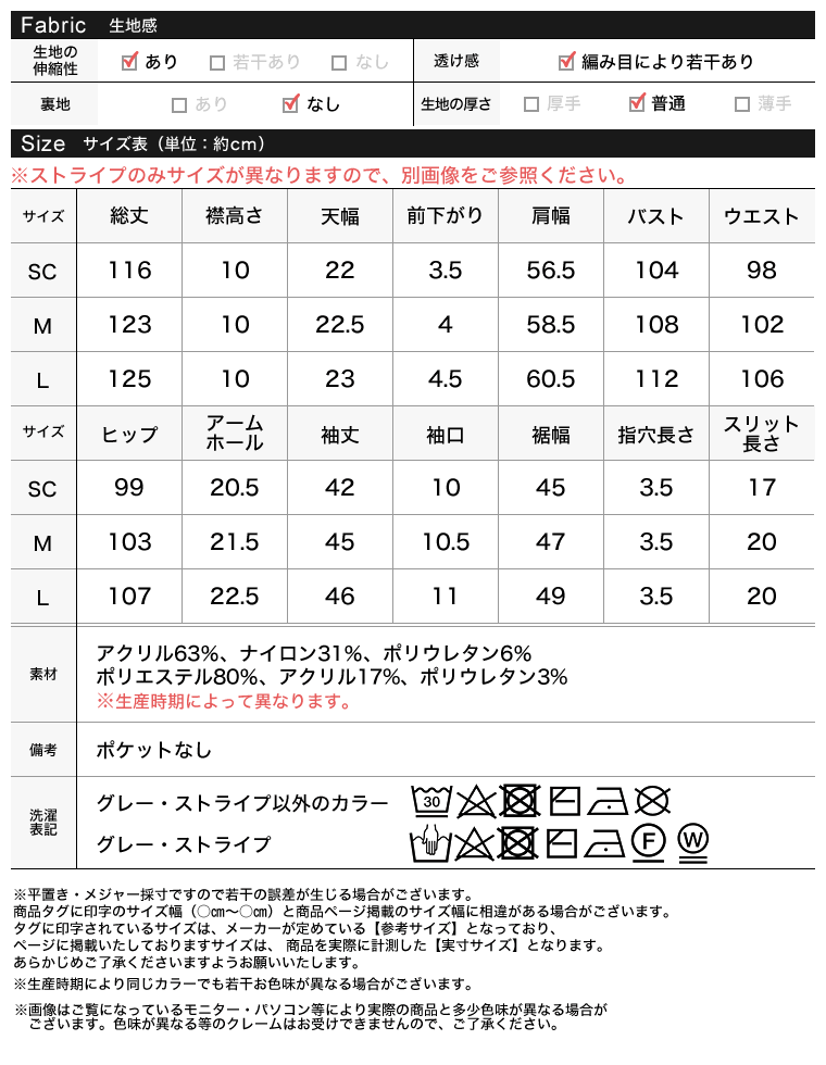 前後2WAYハイネック指穴マキシニットワンピース