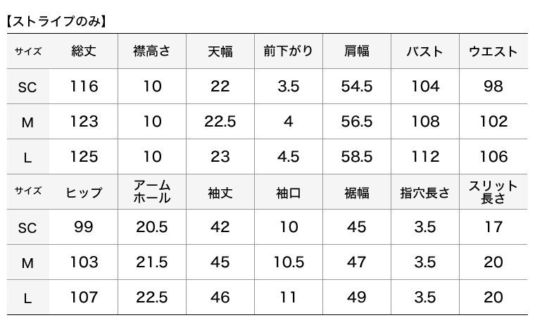 前後2WAYハイネック指穴マキシニットワンピース