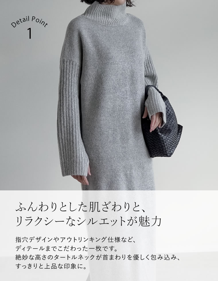 前後2WAYハイネック指穴マキシニットワンピース