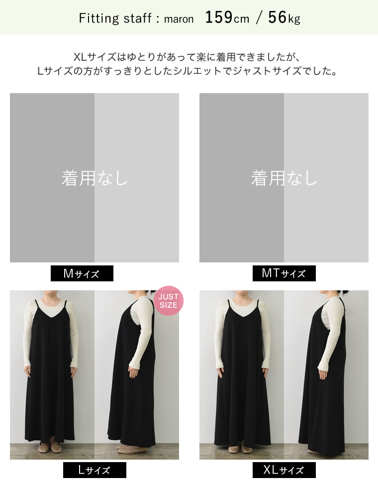 ジョーゼットポンチフレアキャミワンピース